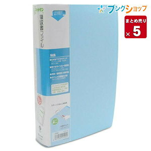 LOW XLbg} ̎t@C 2380~X A4 1/3 w40mm 12|Pbg F ̎▾ו\Ȃǂۊǁy5Zbgz