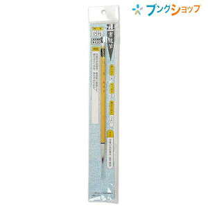 長栄堂 書道細筆 巧月 書道 細筆 学童 学校習字 書道塾 よくきき 弾力