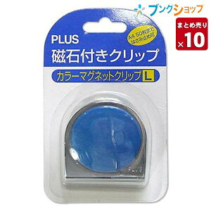 y10ZbgzvX J[}OlbgNbv (Nbv43mm) 1 ێ A4Rs[p50 W43×D30×H48mm u[ 80-561 J[hނNbv ŜɊۂ݂̂