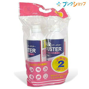 vX GA_X^[ 2{Zbg 350ml×2 mt mYt 66×216mm OC-802-2P 68-847 tłg zRӂԋ̓GA_X^[ p\REXLi[EJEerȂǂ