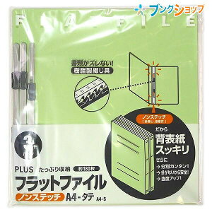 vX tbgt@C3pbN(F3) A4-S e180 Ԋu80mm c307×230×w18mm No.023NP O[ 78-376 ނYȂƂ jȂEڒw\XbL