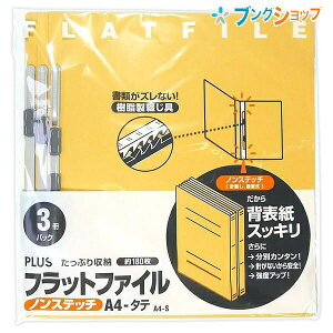 vX tbgt@C3pbN(F3) A4-S e180 Ԋu80mm c307×230×w18mm No.023NP CG[ 78-377 ނYȂƂ jȂEڒw\XbL