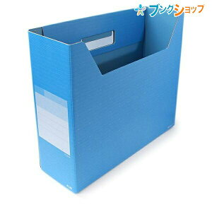 vX fWJ[V[Y {bNXt@C M[TCY A4-E c260×317×w100mm FL-023BF XJCu[ 87-621 E܂E^ԂƂł{bNXt@C