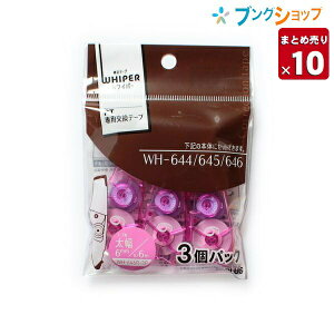 vX Ce[vzCp[PT tB6mm 3pbN WH-646R-3P Ce[v イ   WH645R3P y10Zbgz