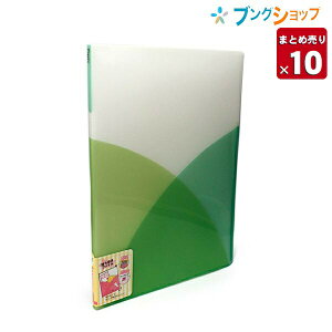 vX NAt@CPASTY A4 20P}XJbgO[ FC-400PMG NAubN pXeB FC-400P y10Zbgz