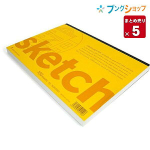 【5冊入り】マルマン 薄口画用紙 ソーホー SOHO 図案シリーズ B5 100枚 中性紙 天のりパッド製本 本文サイズ182×257mm デザインからスケッチの練習など手軽にたっぷり使える100枚の薄口画用紙