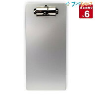 【6セットまとめ売り】 ベロス アルミクリップボード 伝票用 CA-157197 用箋ばさみ クリップボード バイ…