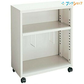 コクヨ デスク用補助棚 2段 SDA-110CF1N W510×D250×H600mm ファニチャー オフィス 家具 事務所 デスク脇 ファイル棚 【組立設置・送料無料】