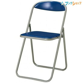 楽天市場 折りたたみ椅子 オフィスチェア オフィス家具 インテリア 寝具 収納の通販