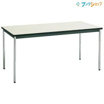 楽天市場】コクヨ 会議机 1500の通販