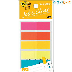 X[G |XgCbg W[u tbO 12mm tBo 20×5F 100 44mm×12mm 688NEH