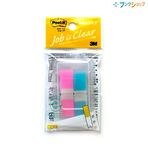 X[G |XgCbg W[u n[tTCY lւ^Cv 50×2 fBXyT[ 680DH-1