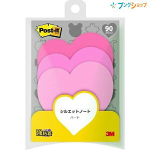 3M 付箋紙 ポスト・イット シルエットノート 強粘着タイプ ハート 混色3色 30枚 3パッド SSS-HER
