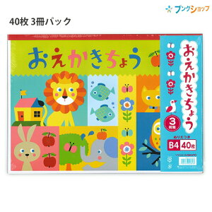 {m[g B4TCY 傤 ʂ肦t 3pbN 140 40×3 {W350×H250mm VЃNX Y76103 ʗpEn KYOKUTO