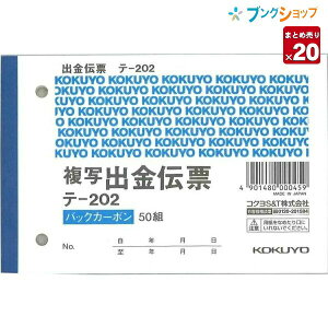 y20܂Ƃߔz RN o`[ e-202 2 obNJ[{ B7^ 4s 2i60mmsb`j ㎿ 50g 50g y ꕔnz