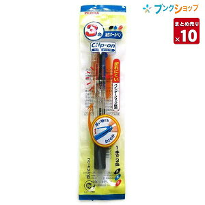 y10{܂Ƃߔz [u F{[y NbvIG 3F oC_[Nbv Nbv܂y X}[gmbN@\ P-B3A3-C yz