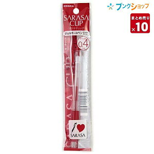 クリップ レス ボールペンの人気商品 通販 価格比較 価格 Com クリップ レス ボールペンの人気商品 通販 価格比較 価格 Com