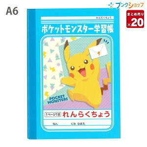 y20Zbg܂Ƃߔz VEm[g |PbgX^[wK 炭傤 1y[W1 A6 |P PB-3 y ꕔnz