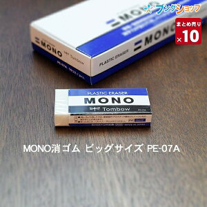 y10܂Ƃߔzg{M E}pS mPE07A 31×12×S74mm PE-07A ͂͂ŏJXȂ t^_GXesgp monoyz