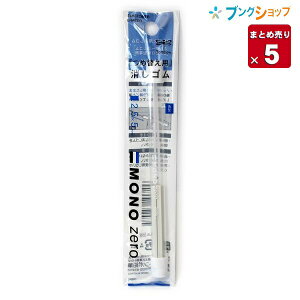 消しゴム イラストの人気商品 通販 価格比較 価格 Com