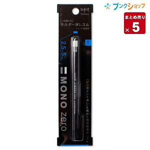 y5܂Ƃߔz g{M m[ p^ mbNS 2.5×5mmp^ ő啝13×S120mm ubN EH-KUS11 }ECXgE蒠p monoyz mono