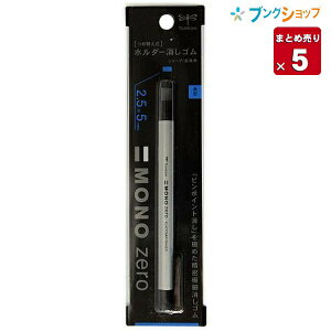 y5܂Ƃߔz g{M m[ p^ mbNS 2.5×5mmp^ ő啝13×S120mm Vo[ EH-KUS04 }ECXgE蒠p monoyz mono