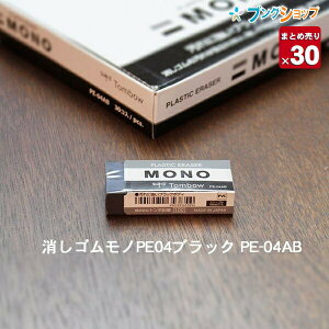 y30܂Ƃߔz g{M mPE04 ubN E}pS 23×11×S55mm PE-04AB ꂪڗȂubN{fB t^_GXesgp monoy ꕔn