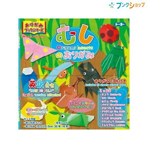 g[[ 肪݃ubNV[Y ނ̂肪 15×15cm 肪32tEpt 130008