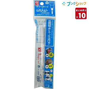 【10本まとめ売り】 寺西化学工業 油性マーカー マジックインキホワイト中字 NO.500W 【送料無料】