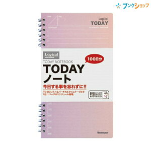 iJoV WJm[g TODAYm[g NW-SA501-1 sN XCOWJ A5X Zp[gO ToDo蒠 XPW[ t[m[g rWlX蒠 wKm[g ƌv L t[蒠 