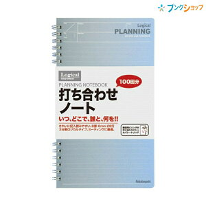 yX[p[SALEiziJoV WJm[g TODAYm[g NW-SA501-2 u[ XCOWJ A5X Zp[gO ToDo蒠 XPW[ t[m[g rWlX蒠 wKm[g 