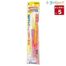 楽天市場 蛍光ペン 2色 パイロットの通販