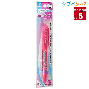 y5{܂Ƃߔz uy tNVCg sN P-SFL10SL-P po[t ƖCMŏ JXoȂ FRIXION LIGHT FFCL wZ   ׋ m[g 