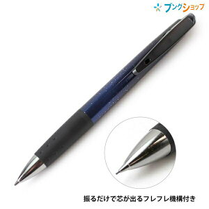 pCbg V[vyV tt Ivg 0.5mm X^[_Xg HOP-20R-SD