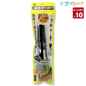 y10{܂Ƃߔz pCbg }[J[ cC}[J[ ׁE ېcpbNB PMFN15FBM-B Zăs^bƒ蒅 1{ō׎ 菑 Ntge[v | RCs^CL C