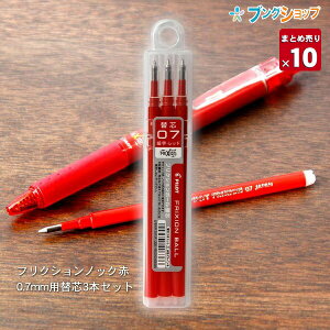 y10{܂Ƃߔz tNV{[ ֐c07 0.7mma ׎  3{pbN×10 LFBKRF30F-3R Ə CMŏ JXoȂ Ȃ߂炩ȏ xł\ {