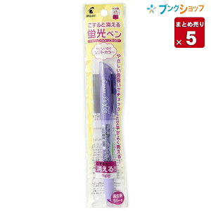 y5{܂Ƃߔz uy uytNVCg \tgoCIbg P-SFL10SL-SV CMŏ JXoȂ WF̌uy xł\ wZ  