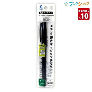 y20{܂Ƃߔz pCbg {[y X[p[ObvG{[y Lbv 1.0mm   P-BSGC-10M-BB ₷{[y wɃtBbg I΂Ȃ ₷