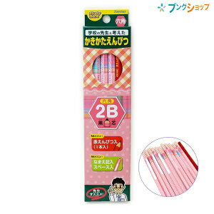 CC 搶 M2B (M11{+ԉM1{) Zp c sN RE646 ewElwEwŎ₷Zp҂