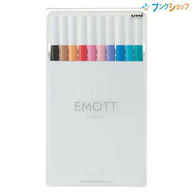 三菱鉛筆 水性サインペン エモット EMOTT NO2 10色セット PEMSY10C