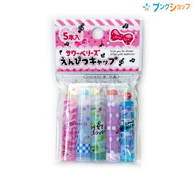 楽天市場 可愛い 鉛筆キャップの通販