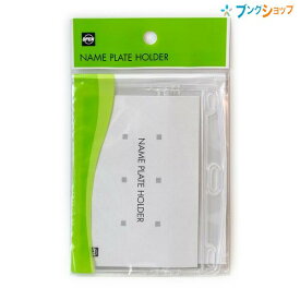 楽天市場 名札 中紙の通販