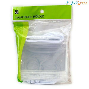 I[vH ݂艺D hp TCY90×55mm ۂЂt NL-11-WH