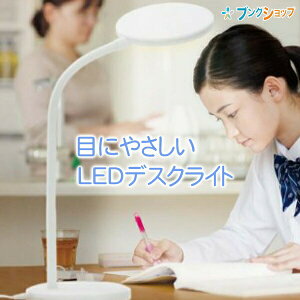 \jbN sonic LEDfXNCg X^hCg @\t ڂɂ₳ʔ F LED LV-3158-W zCg rKN rOwK wK ƒwK