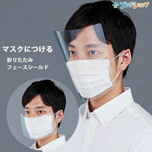 LOW }XNɂ܂肽݃tFCXV[h  100 FS10-100 gE (}XN͕ʔł)