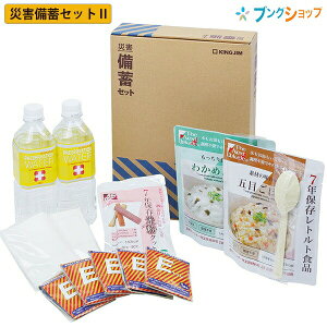 ЊQ~Zbg lЂƂ̂΂ ЊQ   BCS-200  NbL[ gC uPbgHAM[茴ޗ 28iڂƊLޕsgp LOW