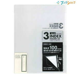 ZLZC ANeBt 3CfbNXz_[ X[C^Cv NA ACT-3935-90