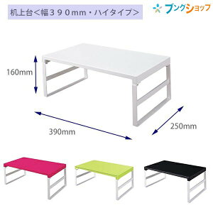 LIHIT LAB qgu  nC^Cv A-7331 -0  / -3  / -6  / -24  390×s250×160mm ItBXfXN p\R j^[ 㐮 X`[ ȃXy[X [ ItBX㐮
