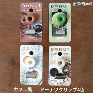 ダブル クリップ かわいいの人気商品 通販 価格比較 価格 Com ダブル クリップ かわいいの人気商品 通販 価格比較 価格 Com