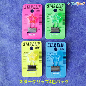 ダブル クリップ かわいいの人気商品 通販 価格比較 価格 Com ダブル クリップ かわいいの人気商品 通販 価格比較 価格 Com